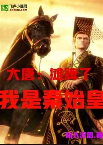我是个男的，我的一个女同学提出和我在一起的话我要不要拒绝呢？